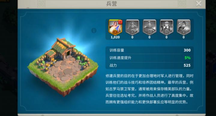 万国觉醒长剑士研究加速技巧_https://www.wordpress6.com_游戏攻略_第2张