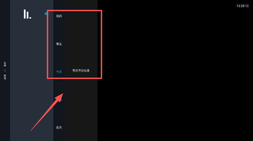 手机版电视家4.0永久免费版_https://www.wordpress6.com_影音播放_第4张