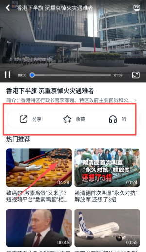 cctv手机电视tv高清版_https://www.wordpress6.com_影音播放_第3张