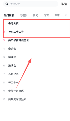cctv手机电视tv高清版_https://www.wordpress6.com_影音播放_第4张