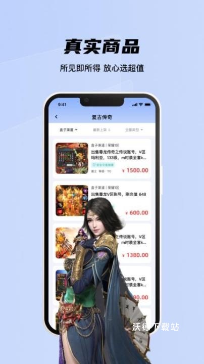 九九交易行_https://www.wordpress6.com_出行购物_第1张