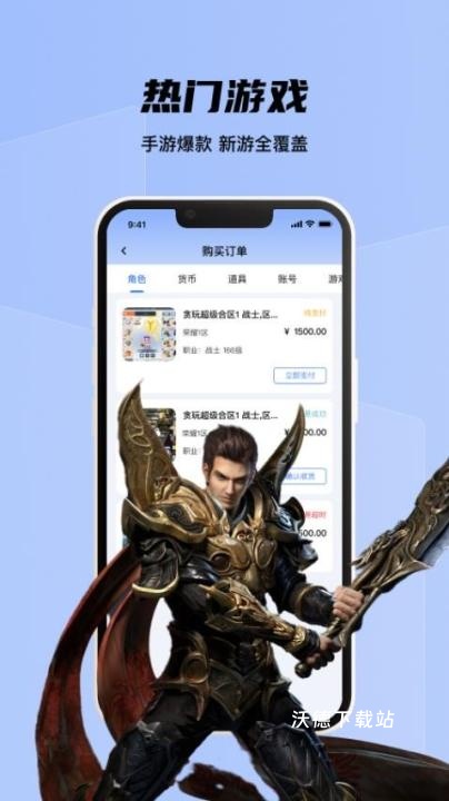 九九交易行_https://www.wordpress6.com_出行购物_第2张