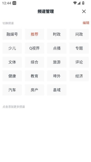 三衢_https://www.wordpress6.com_新闻阅读_第3张