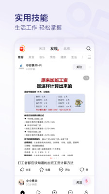 头条搜索app_https://www.wordpress6.com_新闻阅读_第1张
