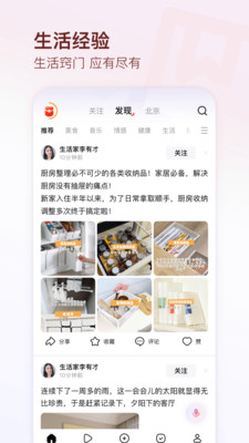头条搜索app_https://www.wordpress6.com_新闻阅读_第2张