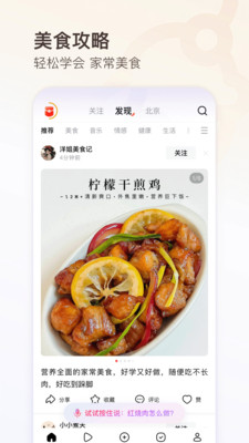 头条搜索app_https://www.wordpress6.com_新闻阅读_第3张
