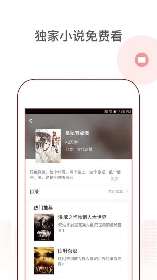 花生地铁-畅享免费地铁wifi_https://www.wordpress6.com_生活实用_第2张