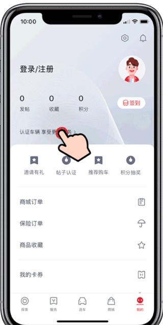 趁东风app_https://www.wordpress6.com_生活实用_第2张
