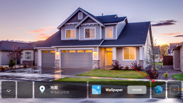 鹰信Eagvis车机桌面版_https://www.wordpress6.com_生活实用_第4张