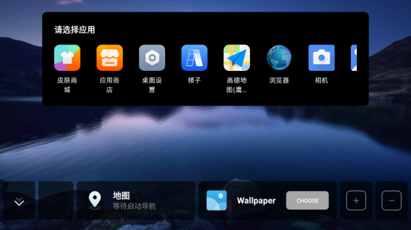 鹰信Eagvis车机桌面版_https://www.wordpress6.com_生活实用_第3张