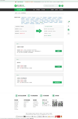 凯立德导航车机版2022最新版_https://www.wordpress6.com_出行购物_第7张