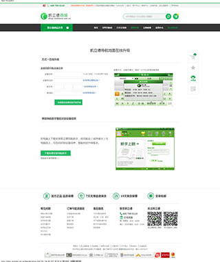 凯立德导航车机版2022最新版_https://www.wordpress6.com_出行购物_第6张