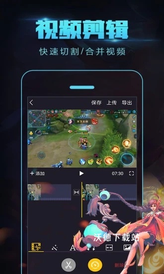 拍大师手机版_https://www.wordpress6.com_影音播放_第2张