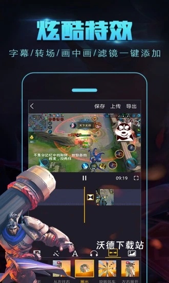 拍大师手机版_https://www.wordpress6.com_影音播放_第3张