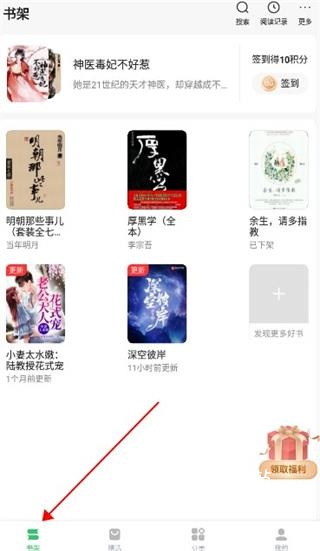 百度小说app下载官方版免费下载_https://www.wordpress6.com_学习教育_第3张