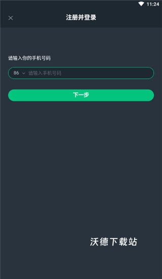 网易云游戏最新版本2026_https://www.wordpress6.com_生活实用_第2张