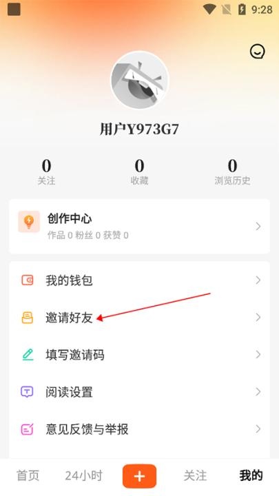 风芒app_https://www.wordpress6.com_影音播放_第1张