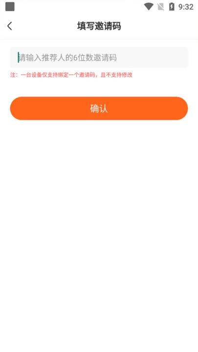 风芒app_https://www.wordpress6.com_影音播放_第3张
