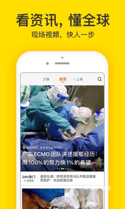 梨视频app_https://www.wordpress6.com_影音播放_第1张