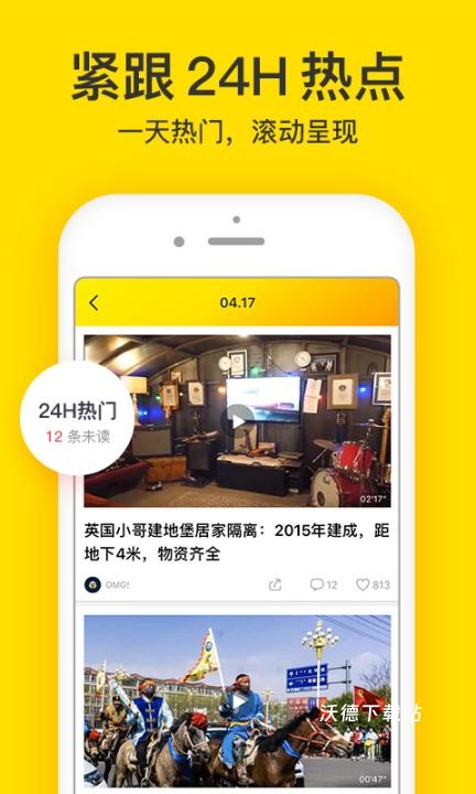 梨视频app_https://www.wordpress6.com_影音播放_第2张