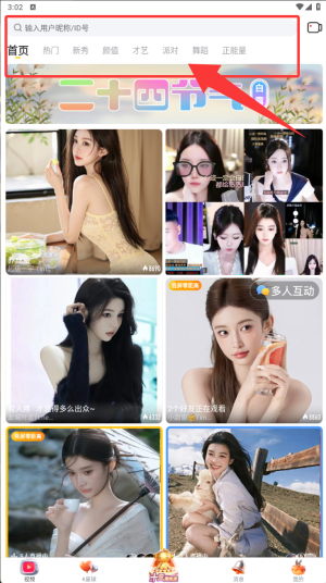 KK美女直播平台下载_https://www.wordpress6.com_影音播放_第1张