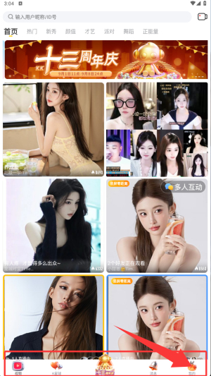 KK美女直播平台下载_https://www.wordpress6.com_影音播放_第3张