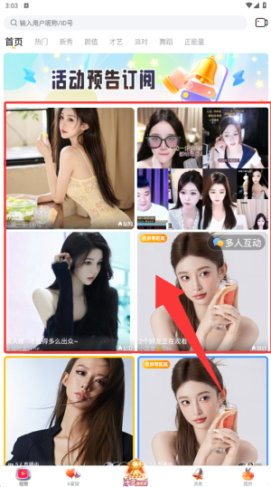 KK美女直播平台下载_https://www.wordpress6.com_影音播放_第2张