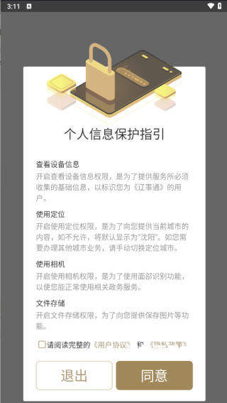 e大连app_https://www.wordpress6.com_生活实用_第1张