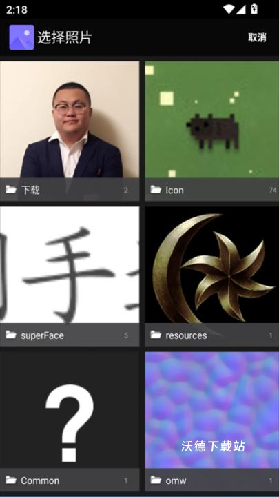 FaceApp下载_https://www.wordpress6.com_摄影图像_第2张