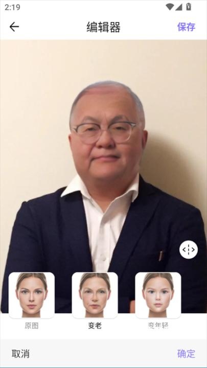 FaceApp下载_https://www.wordpress6.com_摄影图像_第4张