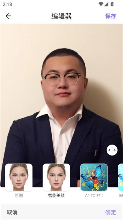 FaceApp下载_https://www.wordpress6.com_摄影图像_第3张
