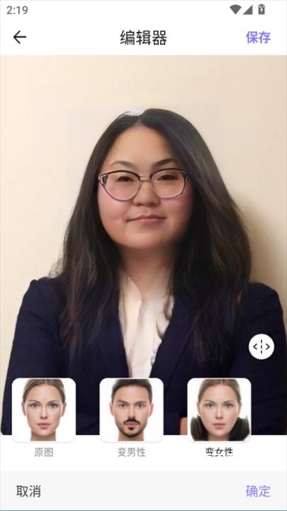 FaceApp下载_https://www.wordpress6.com_摄影图像_第5张