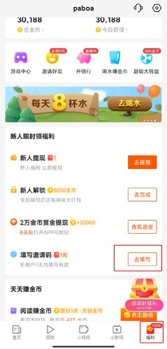 快看点_https://www.wordpress6.com_生活实用_第1张