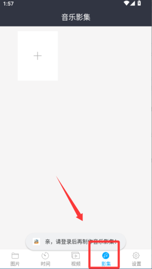 相册管家App下载_https://www.wordpress6.com_生活实用_第3张