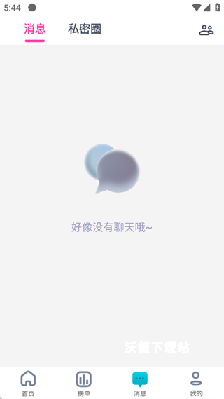 艾米直播下载安装最新版本_https://www.wordpress6.com_影音播放_第3张