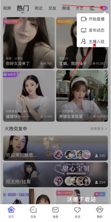 奇秀app_https://www.wordpress6.com_影音播放_第1张