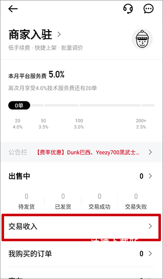 yohoBuy有货app_https://www.wordpress6.com_出行购物_第2张
