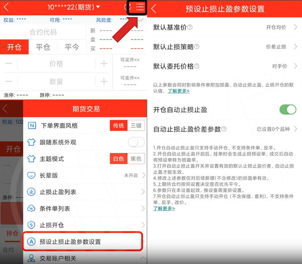 金建投app下载_https://www.wordpress6.com_金融理财_第1张