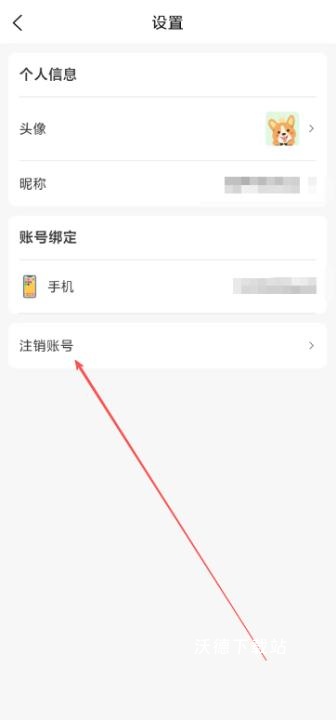 公寓U选app下载_https://www.wordpress6.com_生活实用_第2张