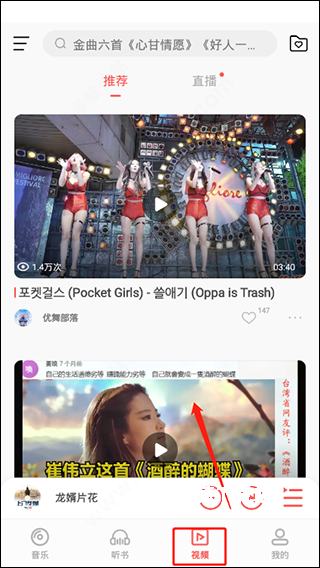 i音乐vivo手机版_https://www.wordpress6.com_影音播放_第5张
