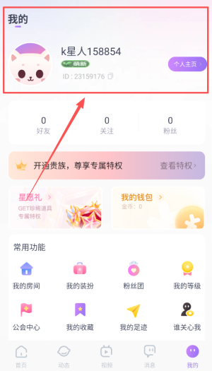 KOKO电竞下载官网版_https://www.wordpress6.com_通讯社交_第1张