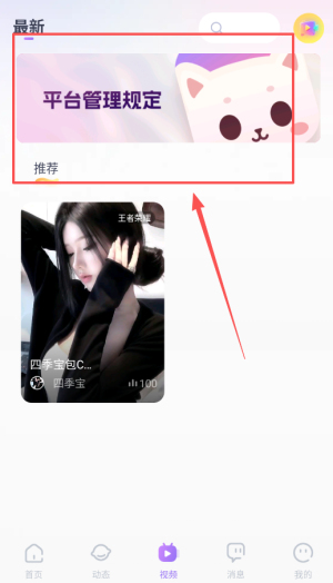 KOKO电竞下载官网版_https://www.wordpress6.com_通讯社交_第2张