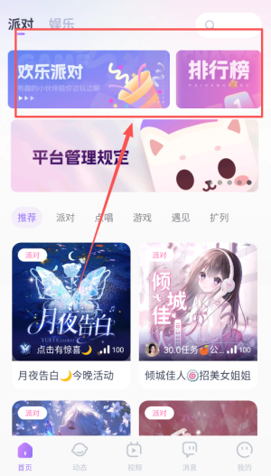 KOKO电竞下载官网版_https://www.wordpress6.com_通讯社交_第3张