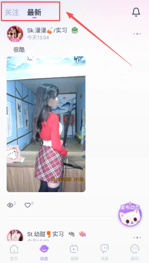 KOKO电竞下载官网版_https://www.wordpress6.com_通讯社交_第4张