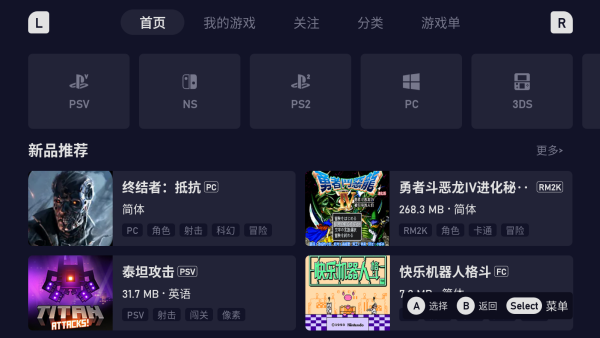 爱吾游戏宝盒最新版2025_https://www.wordpress6.com_系统工具_第1张