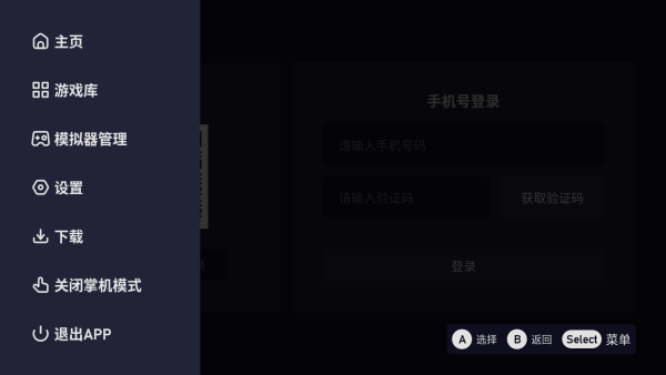 爱吾游戏宝盒最新版2025_https://www.wordpress6.com_系统工具_第4张