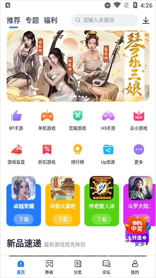 爱吾游戏宝盒最新版2025_https://www.wordpress6.com_系统工具_第5张