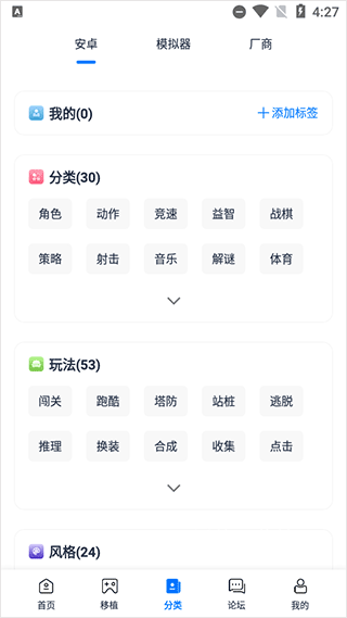 爱吾游戏宝盒最新版2025_https://www.wordpress6.com_系统工具_第7张