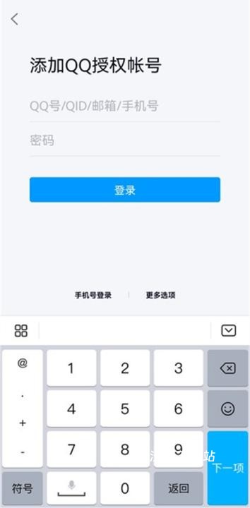 QQ游戏大厅手机版_https://www.wordpress6.com_生活实用_第5张