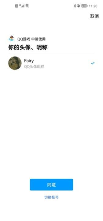 QQ游戏大厅手机版_https://www.wordpress6.com_生活实用_第4张